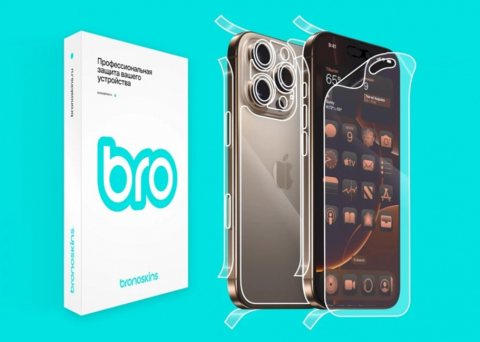 BRONOSKINS в ТРЦ «Седьмое небо» Нижний Новгород